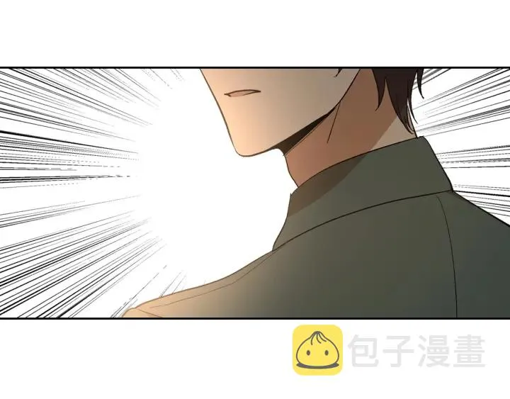番外6 挡箭牌 第83页