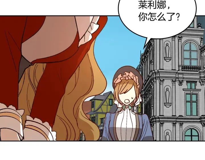 番外6 挡箭牌 第91页