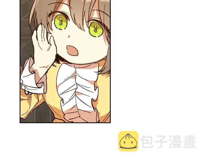 番外7 永远的秘密 第14页