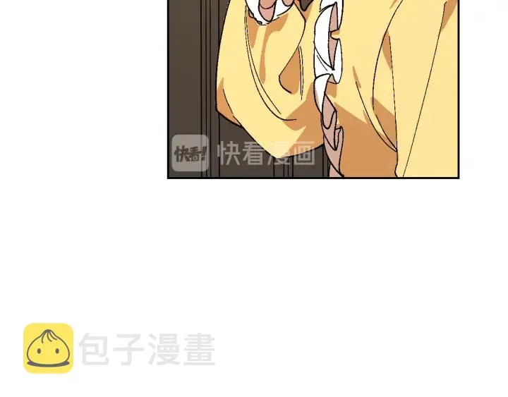 番外7 永远的秘密 第16页