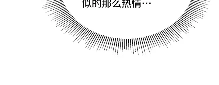 番外7 永远的秘密 第33页