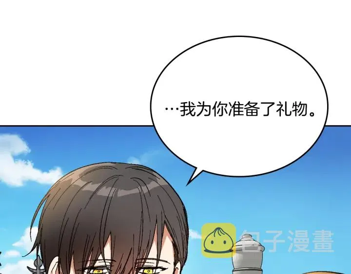 番外7 永远的秘密 第34页