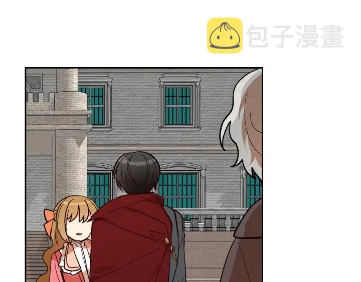 番外7 永远的秘密 第44页