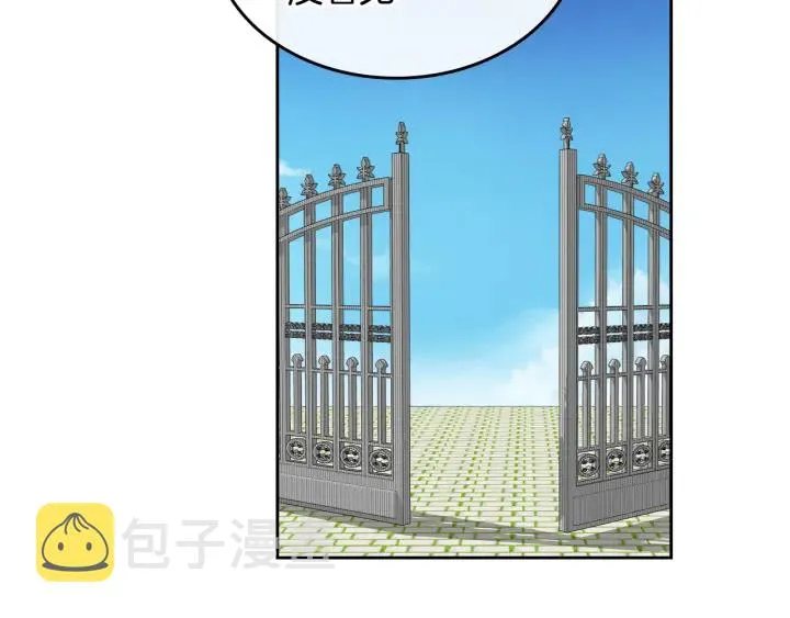 番外7 永远的秘密 第50页