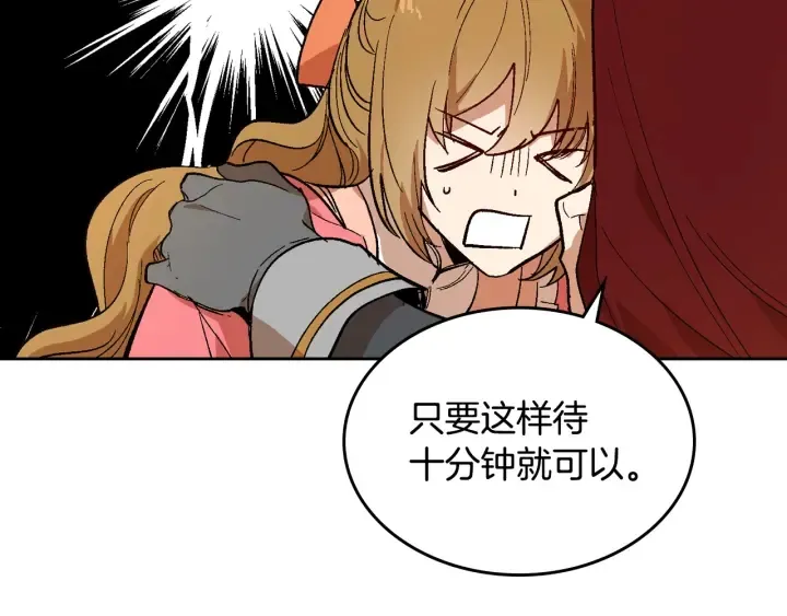 番外7 永远的秘密 第65页
