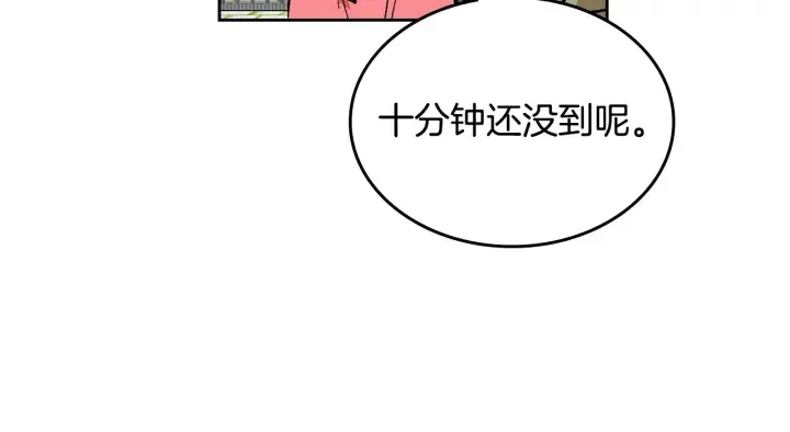 番外7 永远的秘密 第76页