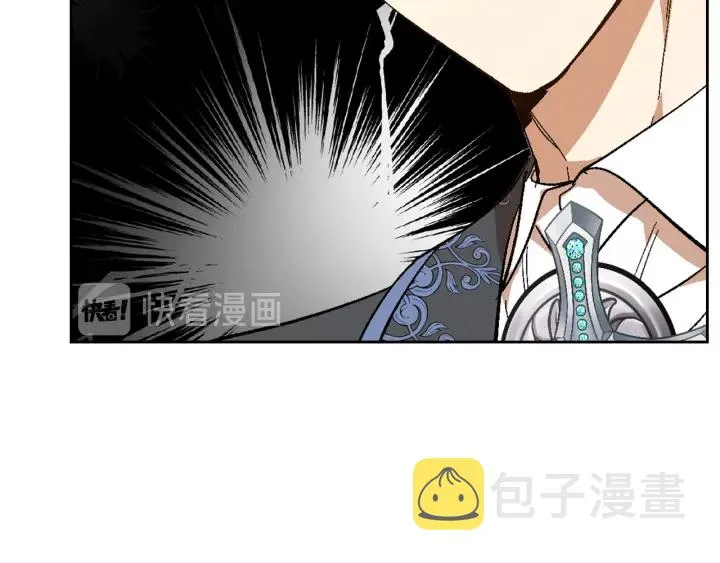 番外7 永远的秘密 第80页
