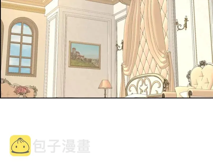 番外7 永远的秘密 第83页