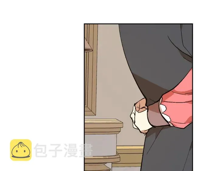 番外7 永远的秘密 第84页