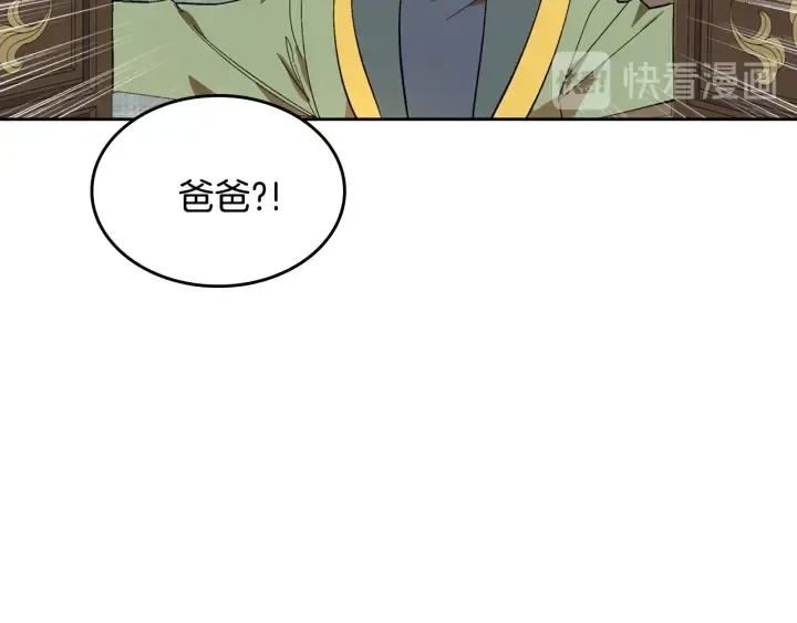 番外7 永远的秘密 第93页