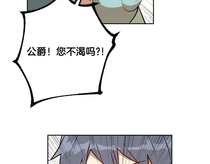 番外7 永远的秘密 第104页