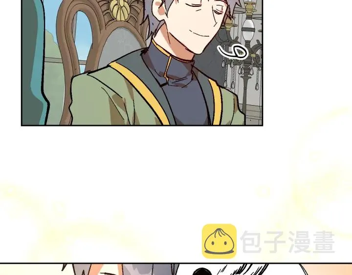 番外7 永远的秘密 第122页