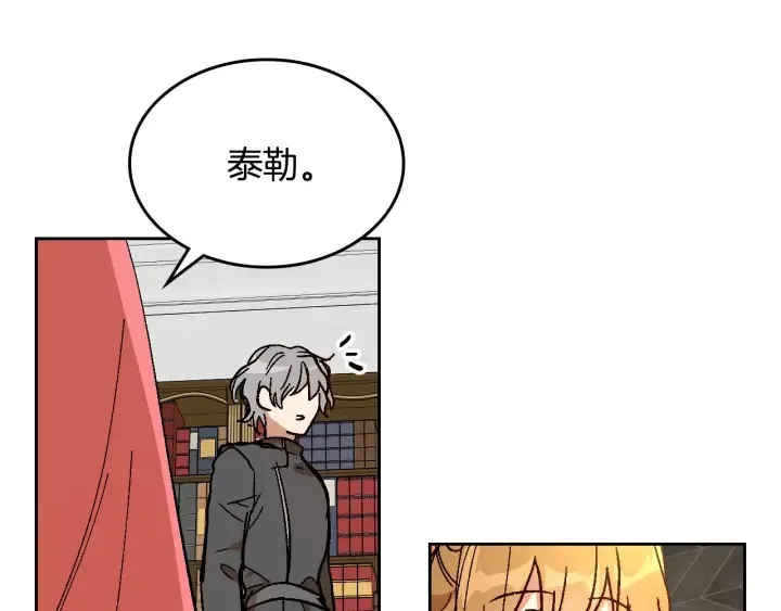 番外7 永远的秘密 第127页
