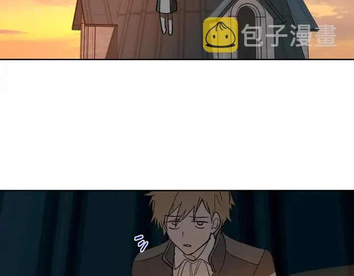 番外7 永远的秘密 第138页