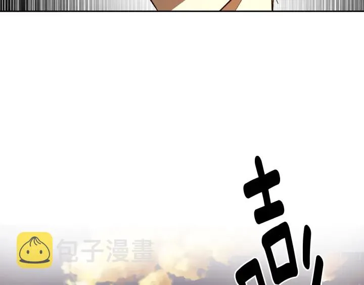 番外7 永远的秘密 第140页