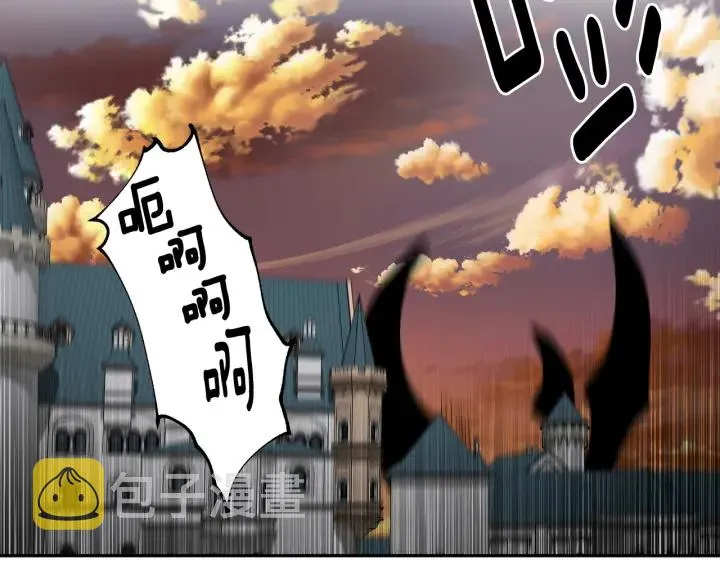 番外7 永远的秘密 第141页