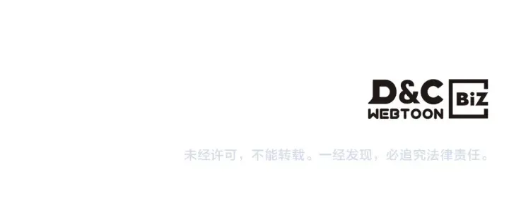 番外7 永远的秘密 第143页