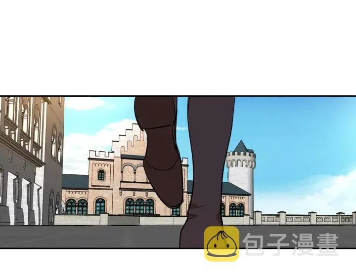 番外5 结婚礼物 第1页