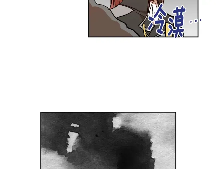 番外5 结婚礼物 第12页