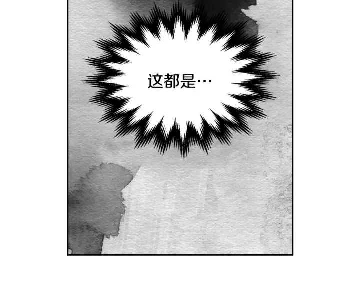 番外5 结婚礼物 第13页