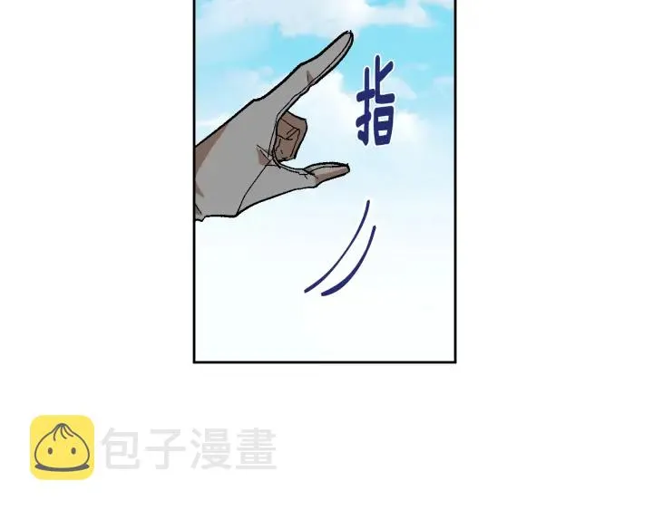 番外5 结婚礼物 第26页