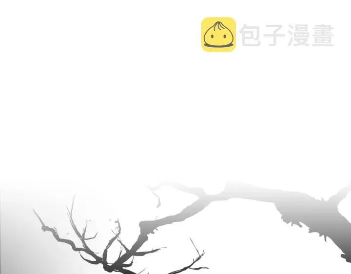 番外5 结婚礼物 第35页