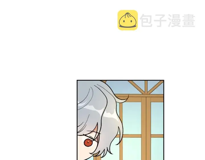 番外5 结婚礼物 第75页
