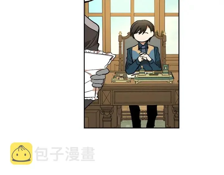 番外5 结婚礼物 第76页