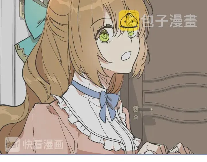 番外5 结婚礼物 第83页