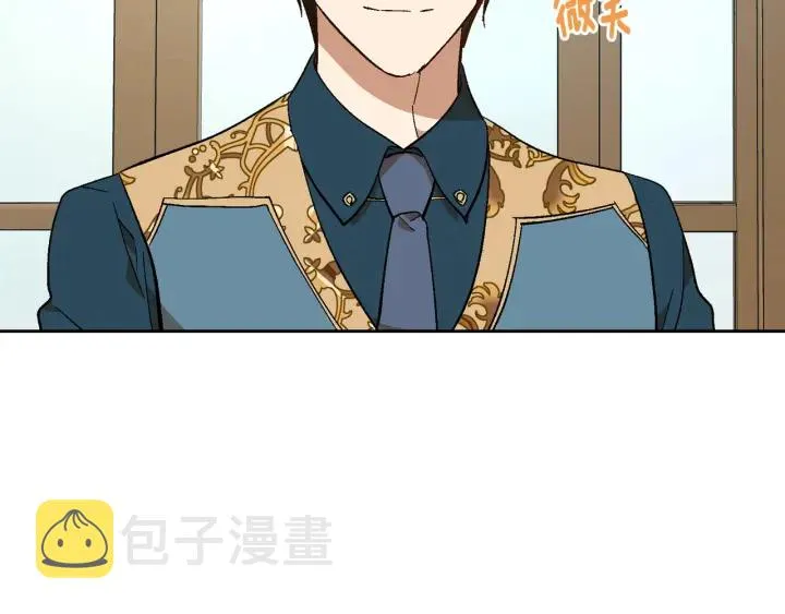 番外5 结婚礼物 第102页
