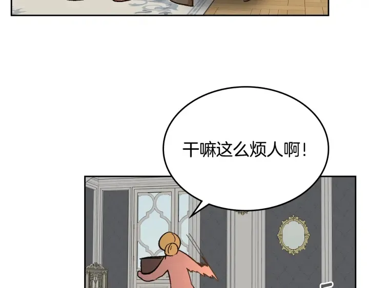 番外5 结婚礼物 第129页