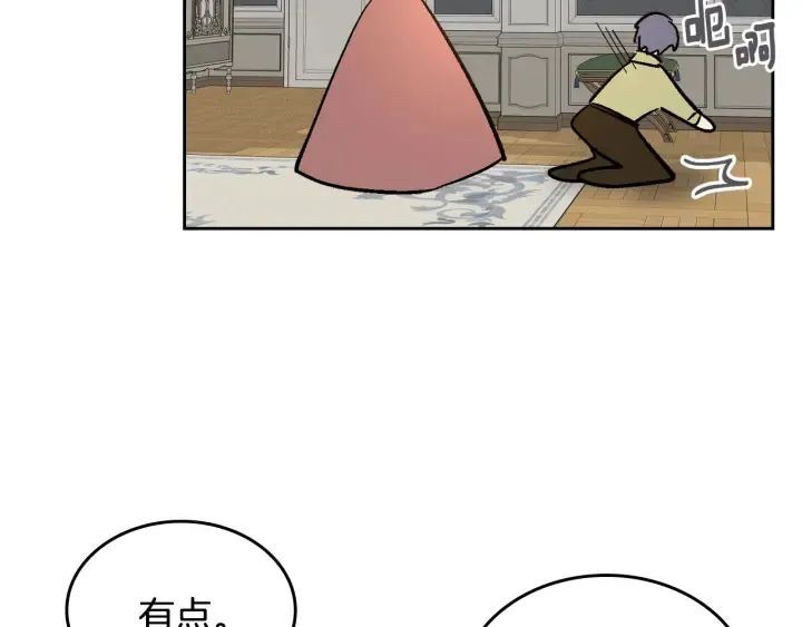 番外5 结婚礼物 第130页
