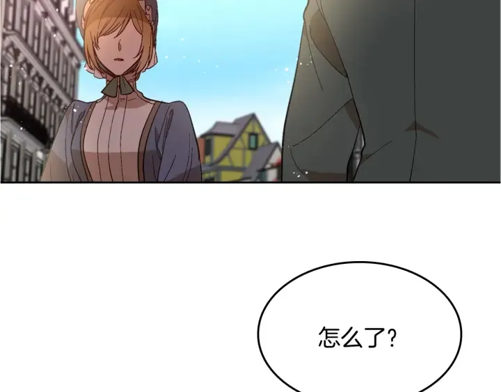 番外5 结婚礼物 第137页