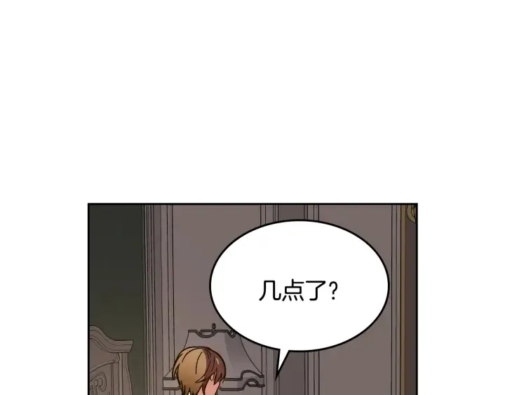 番外4 绝对不是劈腿 第11页
