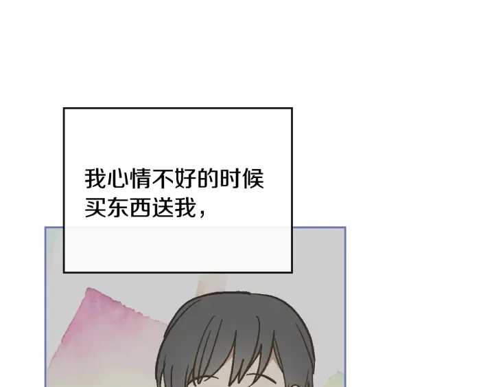 番外4 绝对不是劈腿 第32页