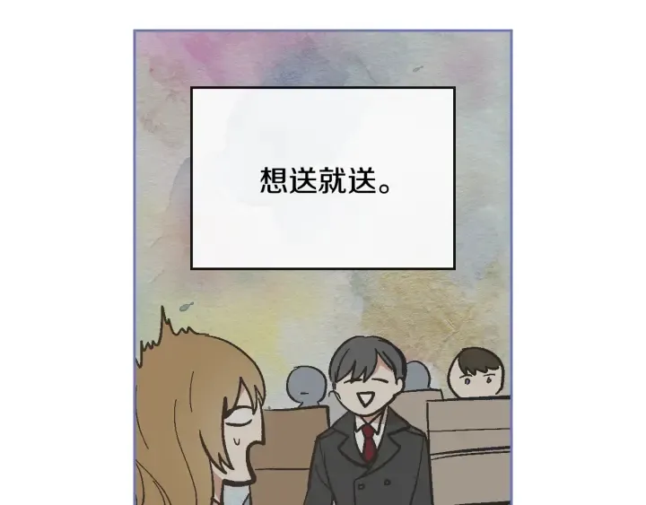 番外4 绝对不是劈腿 第36页