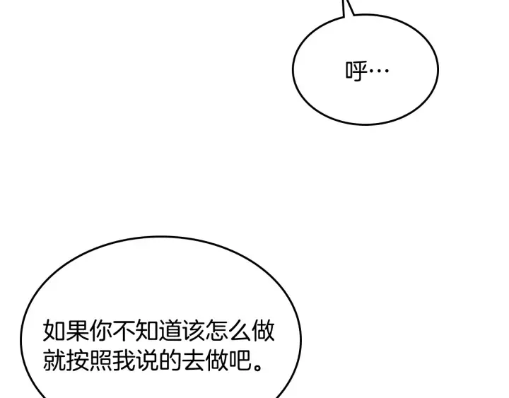 番外4 绝对不是劈腿 第39页