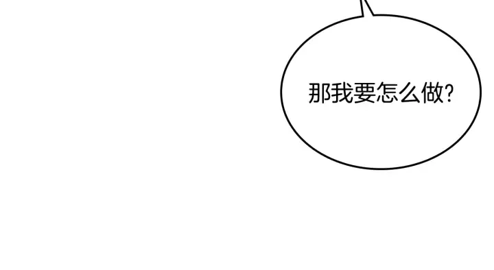 番外4 绝对不是劈腿 第41页