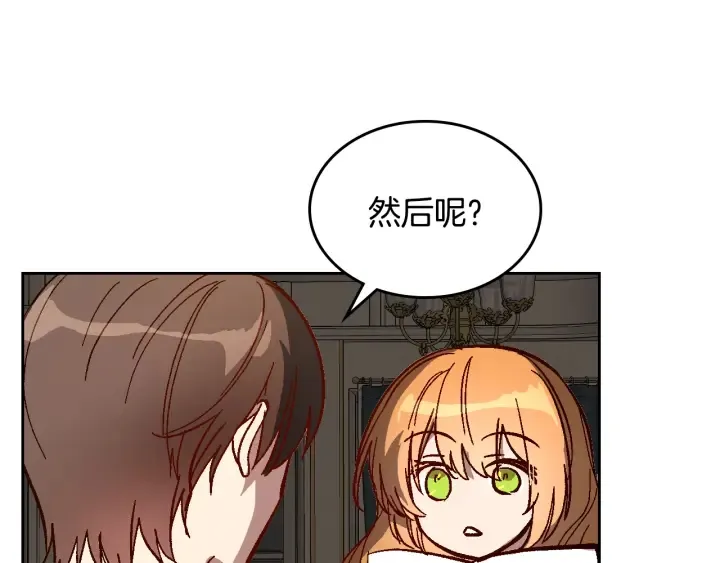 番外4 绝对不是劈腿 第45页