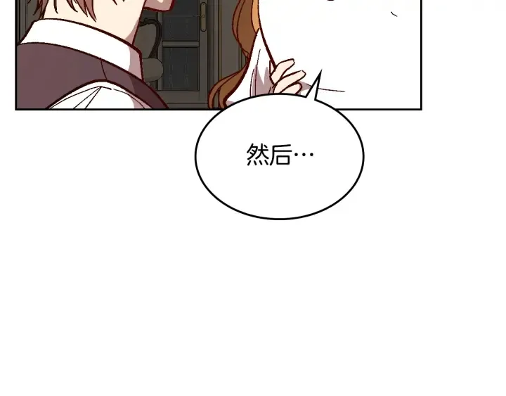 番外4 绝对不是劈腿 第46页