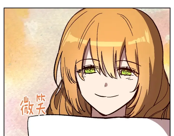 番外4 绝对不是劈腿 第47页