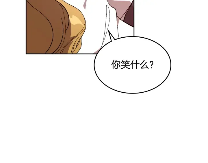 番外4 绝对不是劈腿 第58页