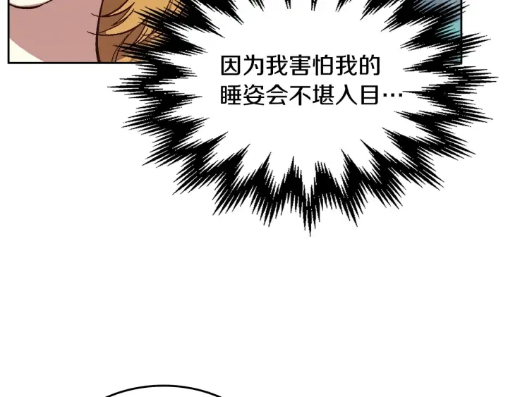 番外4 绝对不是劈腿 第63页