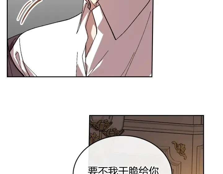 番外4 绝对不是劈腿 第72页