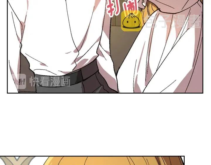 番外4 绝对不是劈腿 第81页