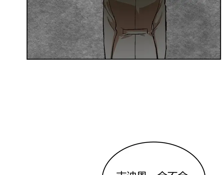 番外4 绝对不是劈腿 第84页