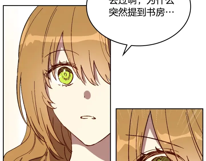 番外4 绝对不是劈腿 第94页
