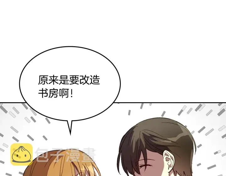 番外4 绝对不是劈腿 第96页