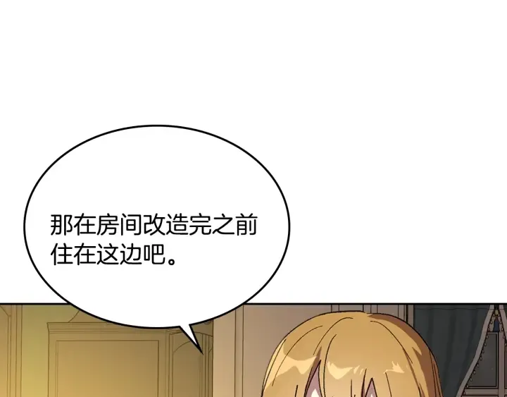 番外4 绝对不是劈腿 第98页