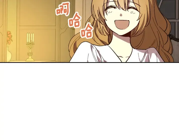 番外4 绝对不是劈腿 第99页